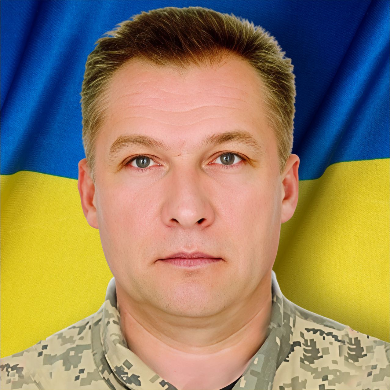 Сташко Руслан Васильович